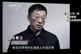 媒体人：陈洋主动辞去亚泰帅位，兑现“责任由我负责”诺言